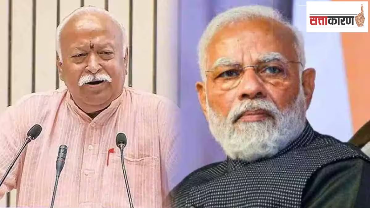 Who after Narendra Modi what RSS chief Mohan Bhagwat said