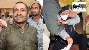 उन्नाव बलात्कार प्रकरण : भाजपाच्या माजी आमदाराच्या शिक्षेला स्थगिती का मिळाली? कारण काय? (छायाचित्र @एक्स)