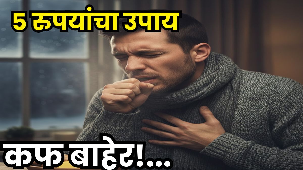 Phlegm in Throat Winter