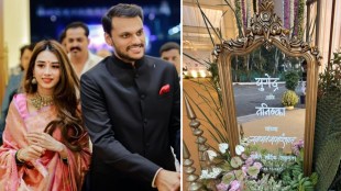 Yugendra Pawar Tanishka Kulkarni Wedding Reception