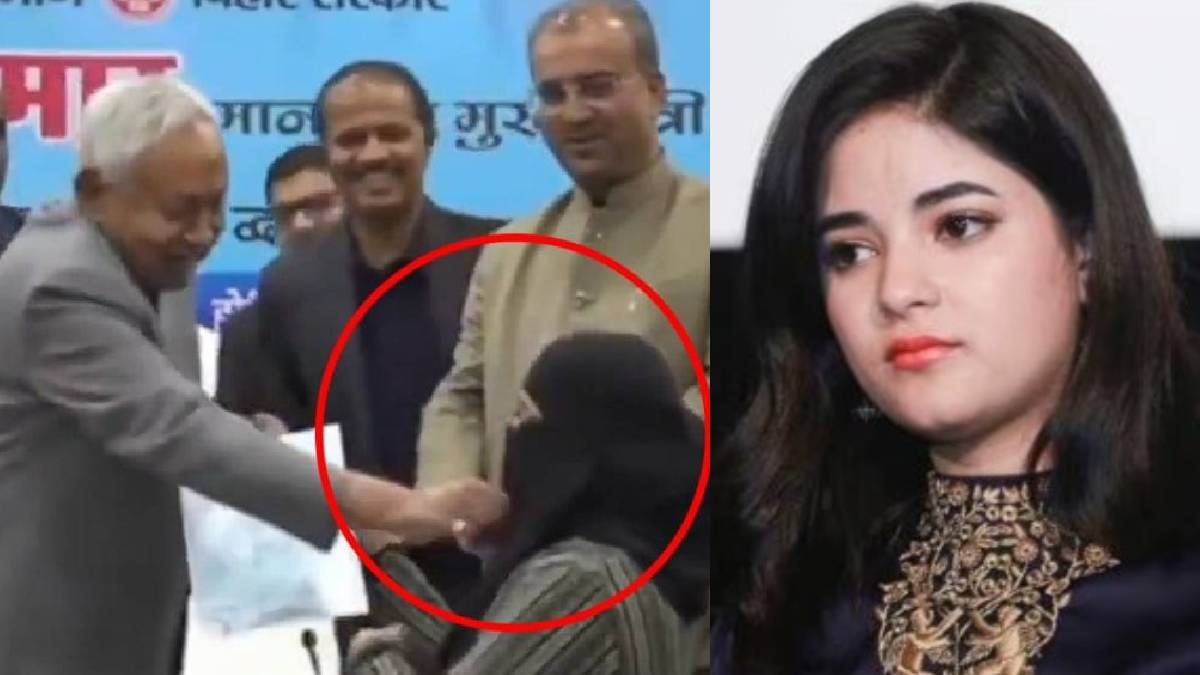 Zaira-Wasim-Bihar-Nitish-Kumar