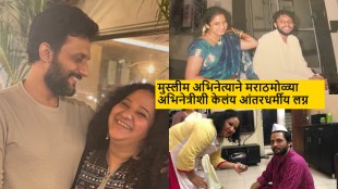 Zeeshan Ayyub opens up about interfaith marriage with rasika agashe
