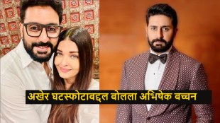 abhishek bachchan breaks silence on divorce rumours with aishwarya rai