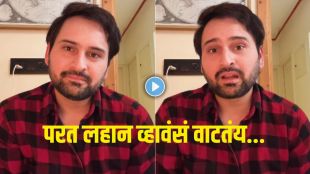 actor siddharth chandekar rememers childhood and school memories through poetic video