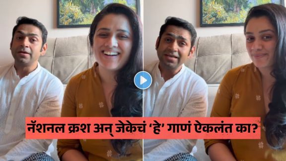 actress girija oak and sharib hashmi sings ruperi valut madanchya banat ye na old marathi song video viral netizens praise