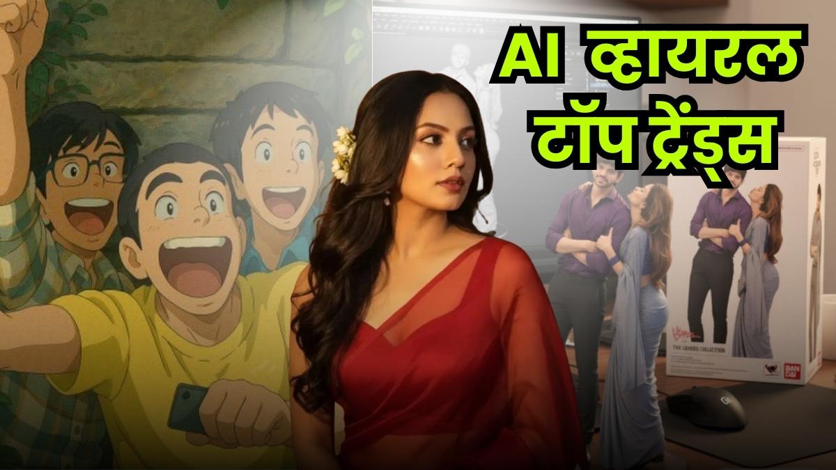 A snapshot of India’s most viral AI trends of 2025.