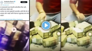 ambadas-danve-video-post