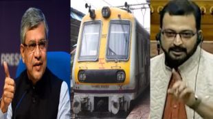 pune-nashik-railway-amol-kolhe-demand-ashwini-vaishnaw-gmrt-report