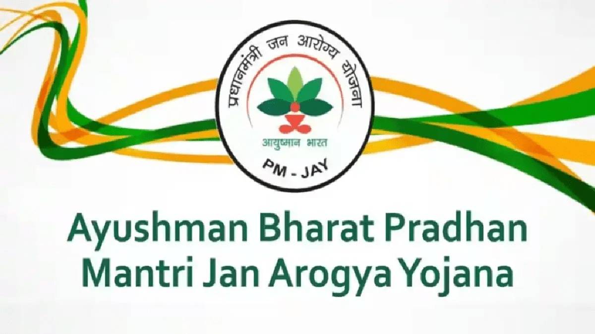 Only 11 lakh Ayushman Bharat card holders; Difficulty in getting card due to lack of e-KYC