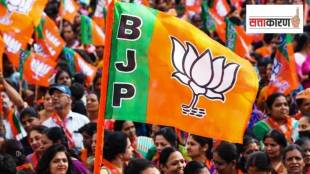 Pune municipal elections BJP party expansion plans
