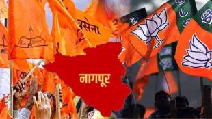 Minister of State close to Shinde sold Shiv Sena ticket to BJP...