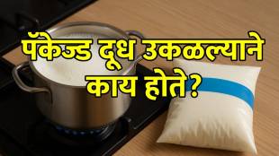 boiling packaged milk