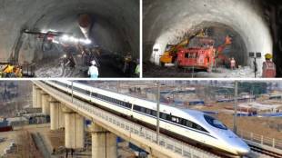Mumbai Ahmedabad Bullet Train project progress Palghar | MT-3 MT-4 tunnel construction Maharashtra | Forest land transfer for High Speed Rail | National High Speed Rail Corporation updates
