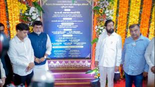 Deputy Chief Minister Eknath Shinde at the inauguration of development works in Dombivli
