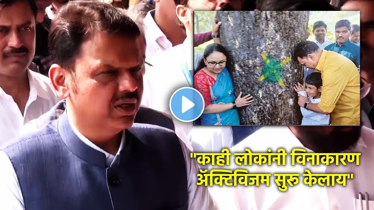 cm-devendra-fadnavis-nashik-tapovan