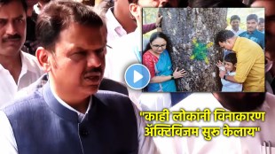 cm-devendra-fadnavis-nashik-tapovan