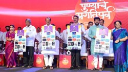 आचारसंहिता लागण्यापूर्वी मुख्यमंत्री फडणवीस यांची पुणेकरांना भेट…देशपातळीवरील सुविधा….