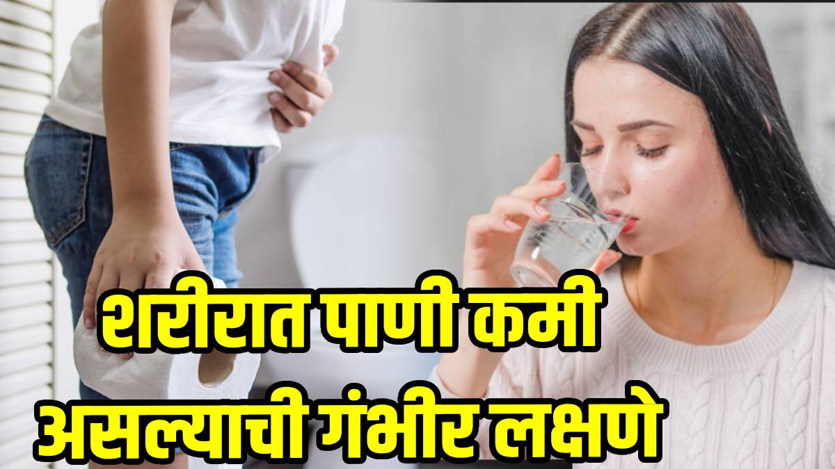 common-sign-of-dehydration