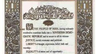 bjp mp introduces bill to remove secular and socialist from constitution preamble