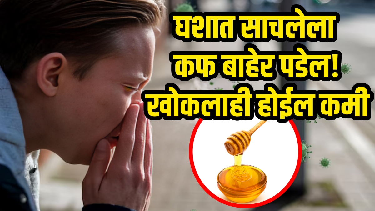 cough home remedies with honey how to clear chest phlegm treatment cough in throat doctor medicine