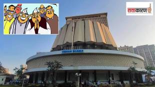 court decision guilty sentence mla disqualified manikrao kokate