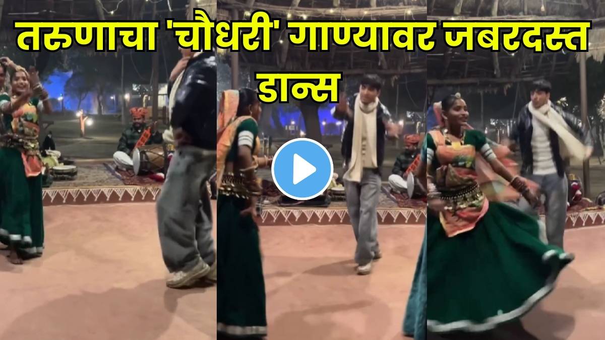 Youth stuns everyone with flawless moves on 'Chaudhary' song