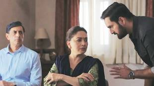 Mrs. Deshpande web series review