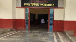 dharashiv nagar parishad election BJP comes to power development works