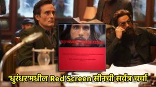 dhurandhar red screen scene viral refer to mumbai terrorist attack arjun rampal says most difficult scene