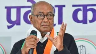 Digvijaya Singh news in marathi