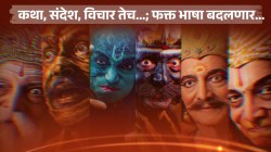 मराठी प्रेक्षकांची मनं जिंकलेला ‘दशावतार’ चित्रपट आता मल्याळम भाषेत होणार रिलीज; आजपासून प्रेक्षकांच्या भेटीला