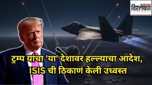 donald trump air strike isis