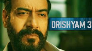 drishyam 3 announcement film release on next year 2 oct 2026