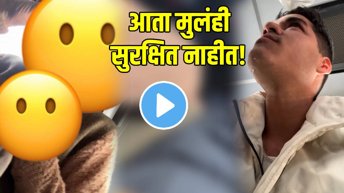 elder-man-harassed-boy-in-bus