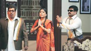 Live performance in Bhrmacha Bopla play