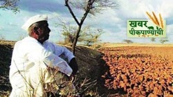 खबर पीक पाण्याची : ..तर कृषीचा डोलारा कोसळण्यास वेळ लागणार नाही
