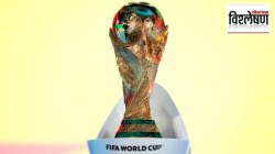 विस्तारित फुटबॉल विश्वचषक रंजक की नीरस? स्पर्धेचे वेगळेपण काय?