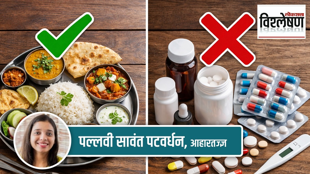 food-and-multivitamin