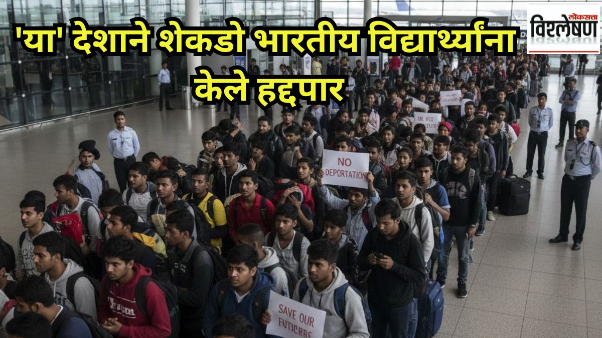 germany indian students deported