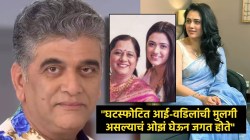 “मला पॅनिक अटॅक यायचे, प्रचंड अस्वस्थ…”, गिरिजा ओकचं आई-बाबांच्या घटस्फोटावर भाष्य; म्हणाली, “मी माझं लग्न…”