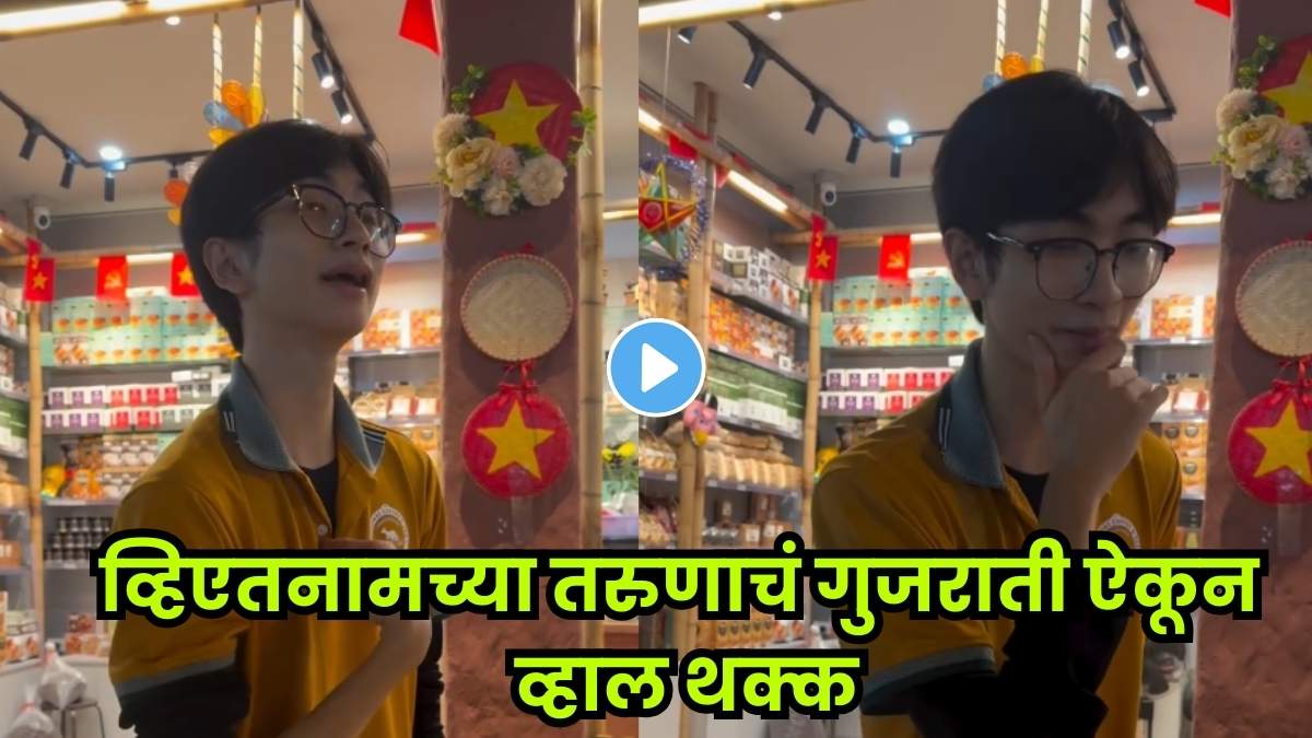 Vietnamese boy surprises Indians by speaking Gujarati.