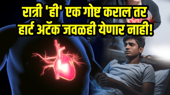 How to improve heart health quickly night time habit can improve heart health reduce risk of heart attack and blood pressure