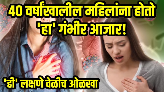 Heart attack rising in women under 40 age heart attack symptoms heart disease signs