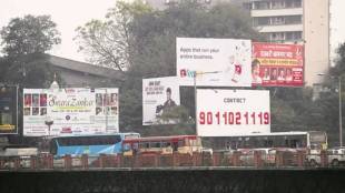 unauthorized hoardings BMC