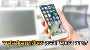 iPhone spyware attack warning in India