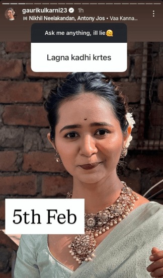 गौरी कुलकर्णी इन्स्टाग्राम स्टोरी