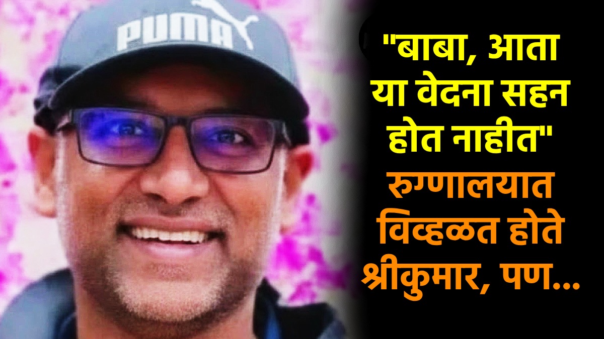 indian-origin-prashant-srikumar-died-in-canada