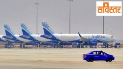 Indigo Airlines Crisis : सविस्तर… पायलट थकव्याचा मुद्दा इंडिगोलाच थकवणार! १० फेब्रुवारीची मुदत पाळणेही अशक्यप्राय!