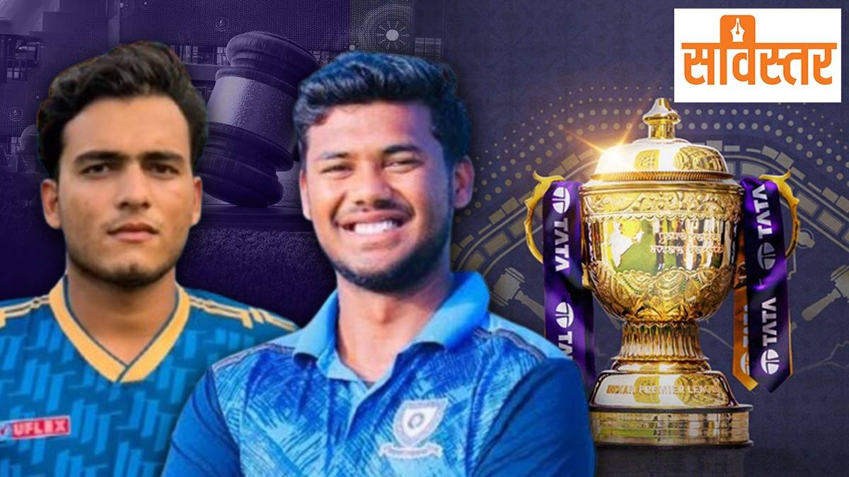 IPL Auction 2026 Uncapped players attracting massive bids at the auction