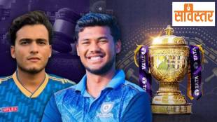 IPL Auction 2026 Uncapped players attracting massive bids at the auction